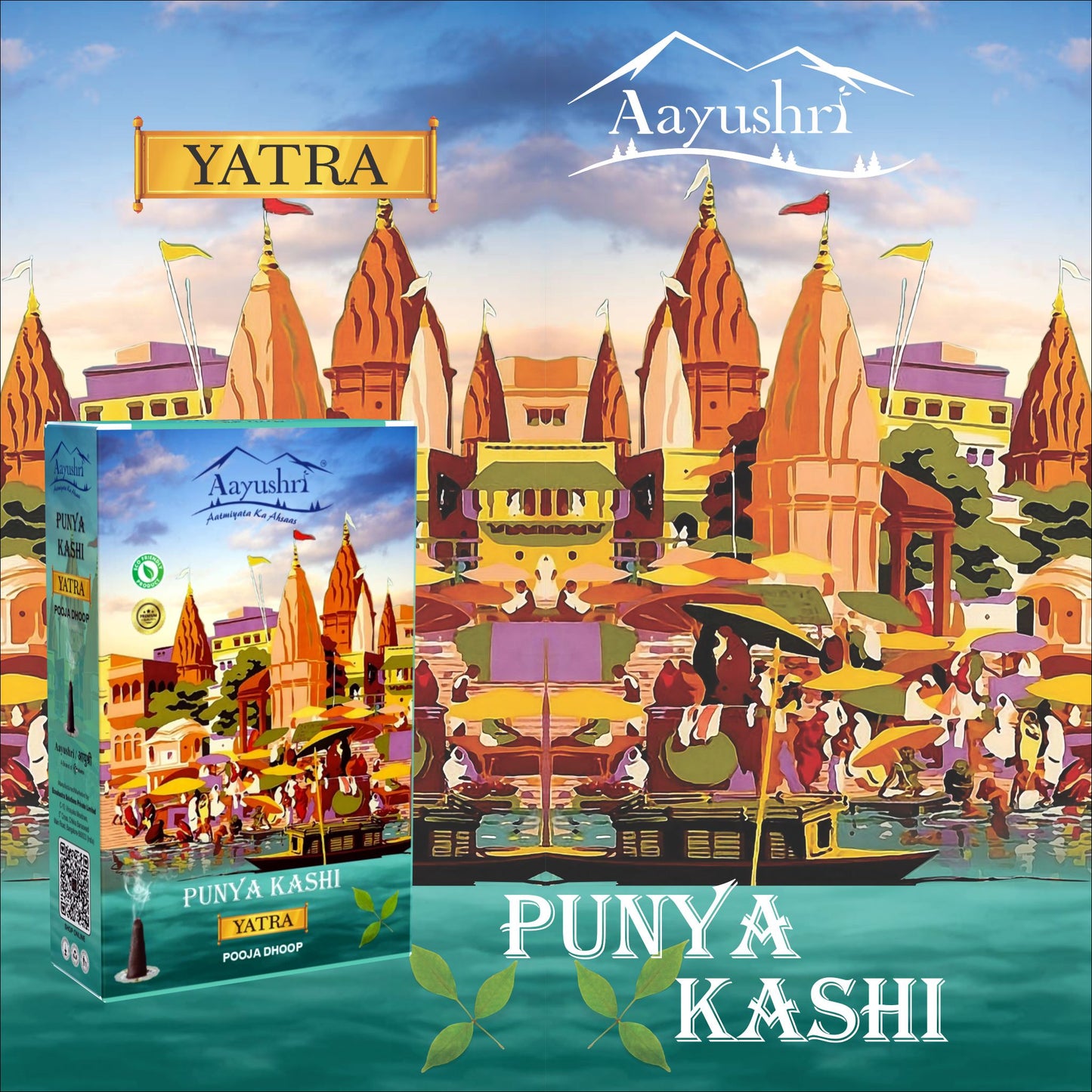 Yatra: Punya Kashi (Pooja Dhoop) 12 Nos.